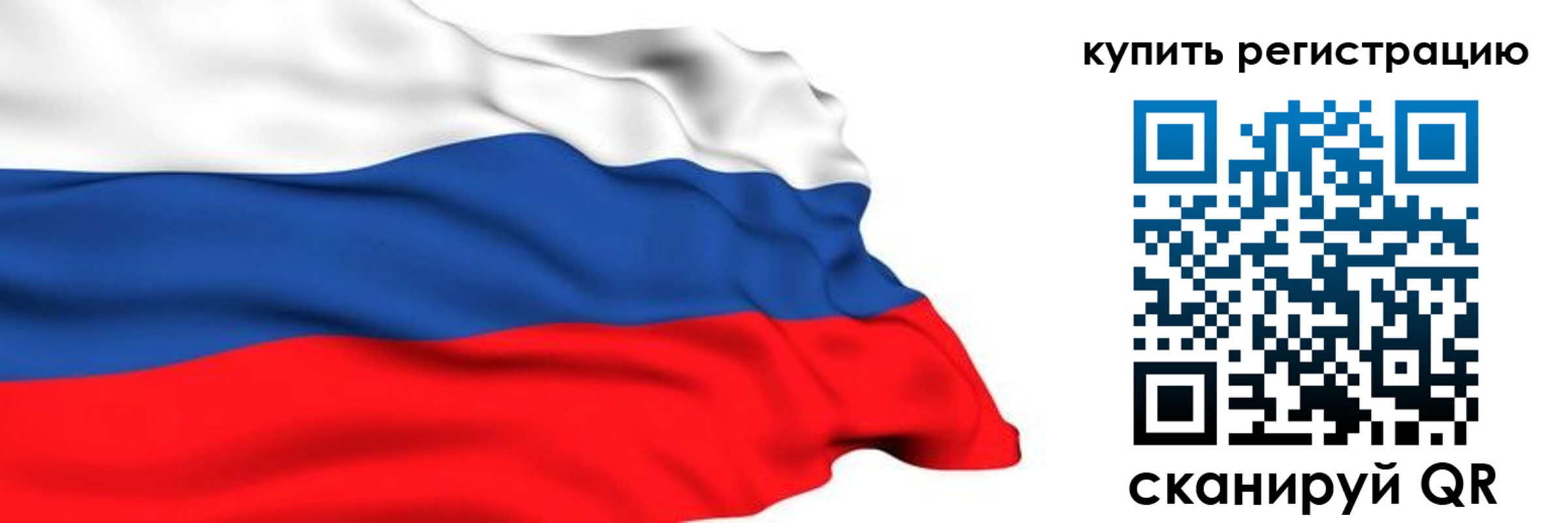 прописка для кредита в Чехове