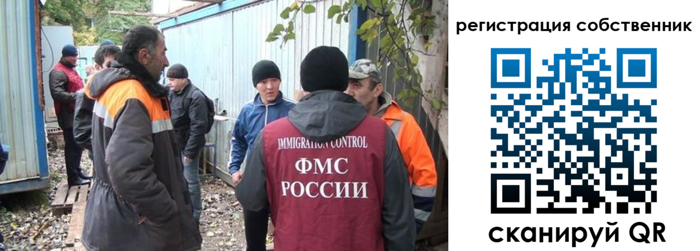 прописка в квартире в Чехове